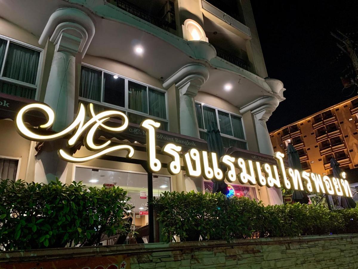 Metro Point Bangkok Hotell Exteriör bild